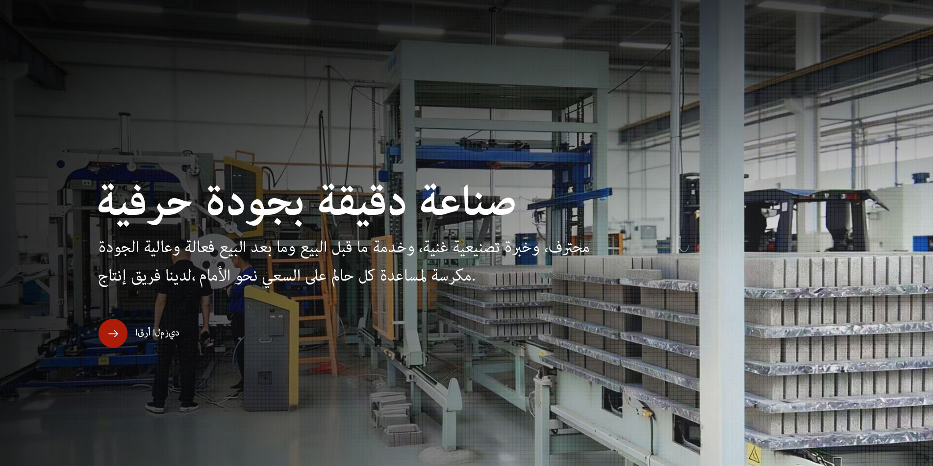 Zhengzhou BUERJINGGONGE Equipment Co., Ltd.