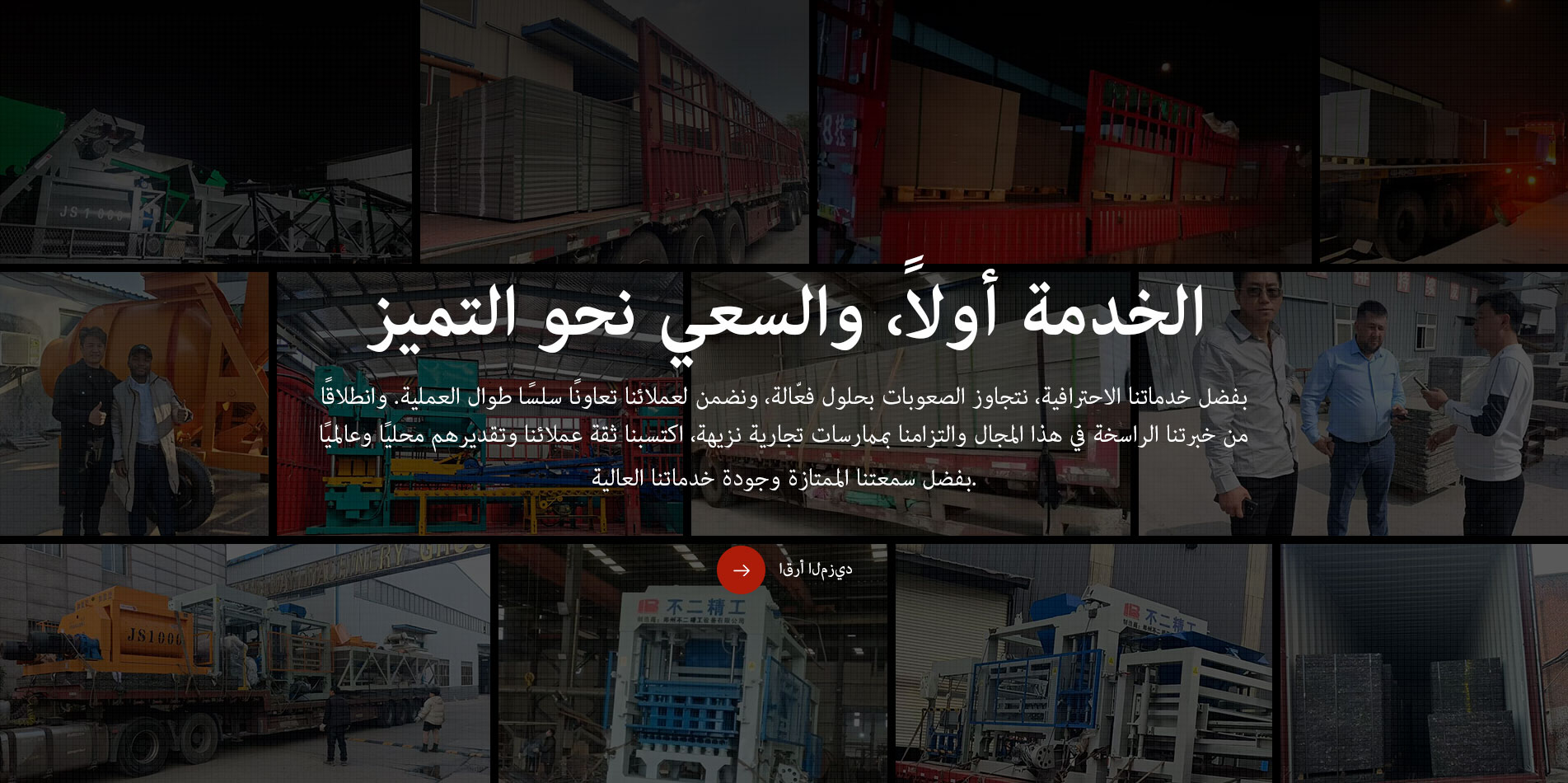 Zhengzhou BUERJINGGONGE Equipment Co., Ltd.